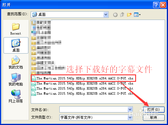 迅雷看看怎么添加字幕？字幕文件怎么导入视频？