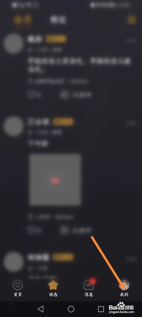 小圈软件在哪关闭定向推送功能