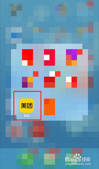 苏州乐园森林世界怎么预约