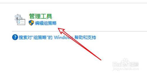 win10怎么设置禁用开始屏幕布局功能？