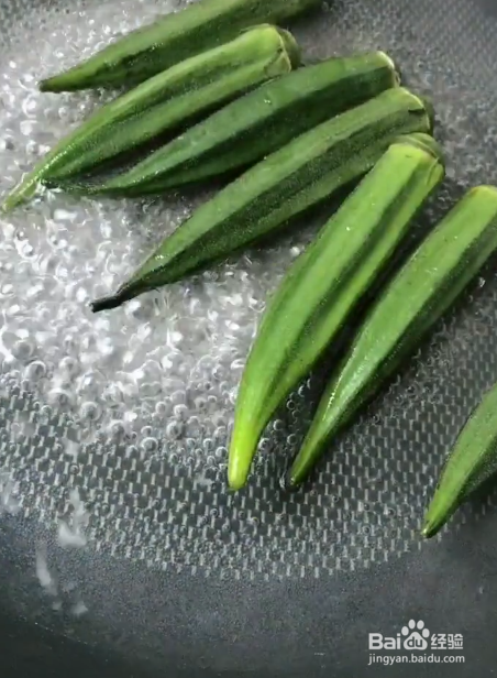 秋葵土豆球的做法