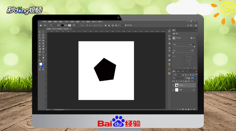 Photoshop如何制作梦幻背景图
