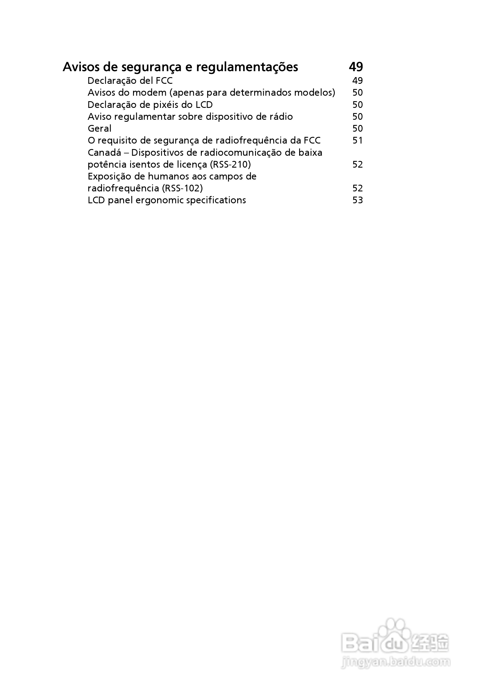 ACER宏基Aspire 5745G笔记本说明书:[39]