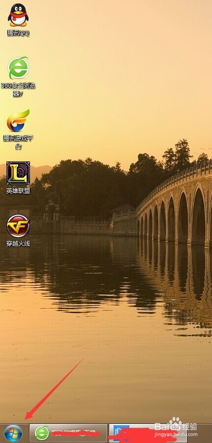 window7如何设置电脑密码