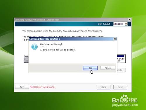 samsung recovery solution 5完美重建 百