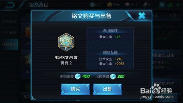 王者荣耀：夏侯惇攻略出装，黏住了就别想跑！