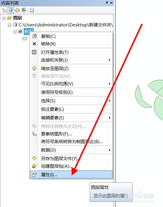 arcgis软件arcmap中如何给标注添加掩膜