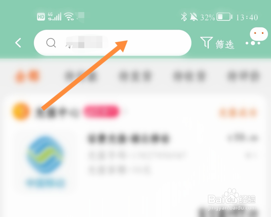 电视被小孩砸出竖条纹怎么办