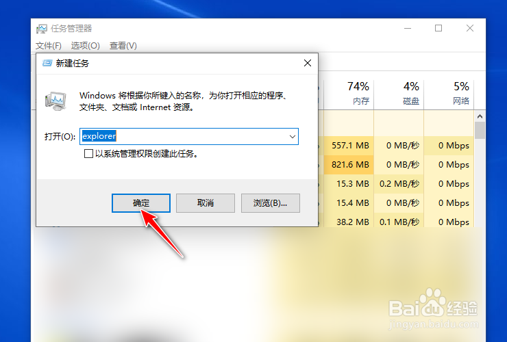电脑点不动屏幕没反应