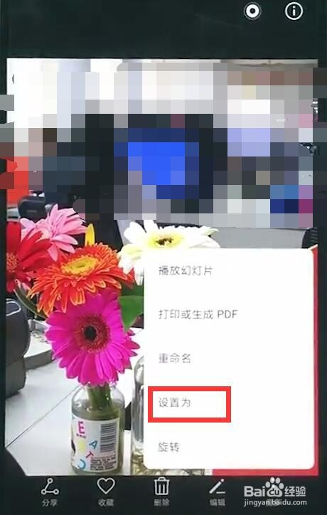 华为nova3i怎么设置动态锁屏