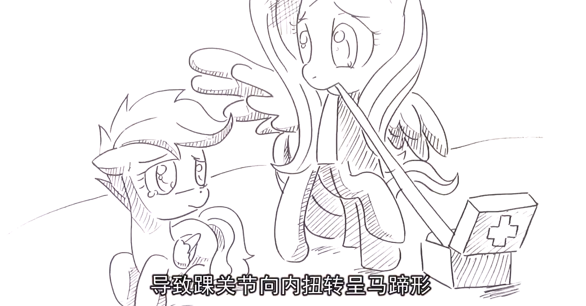 宝宝足内翻怎么办