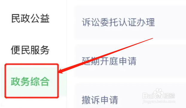 网上怎么报案