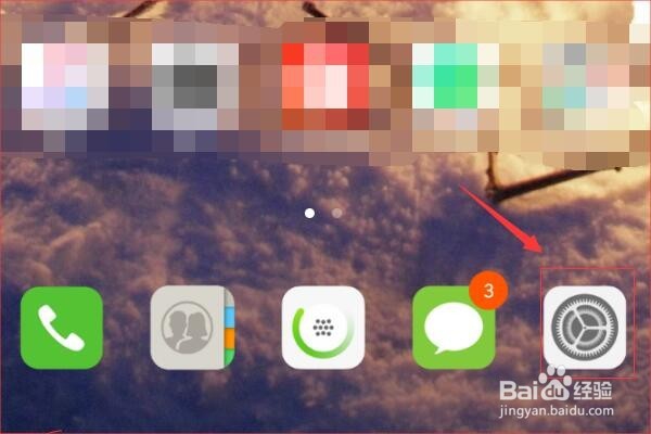 笔记本电脑如何连接手机上网？