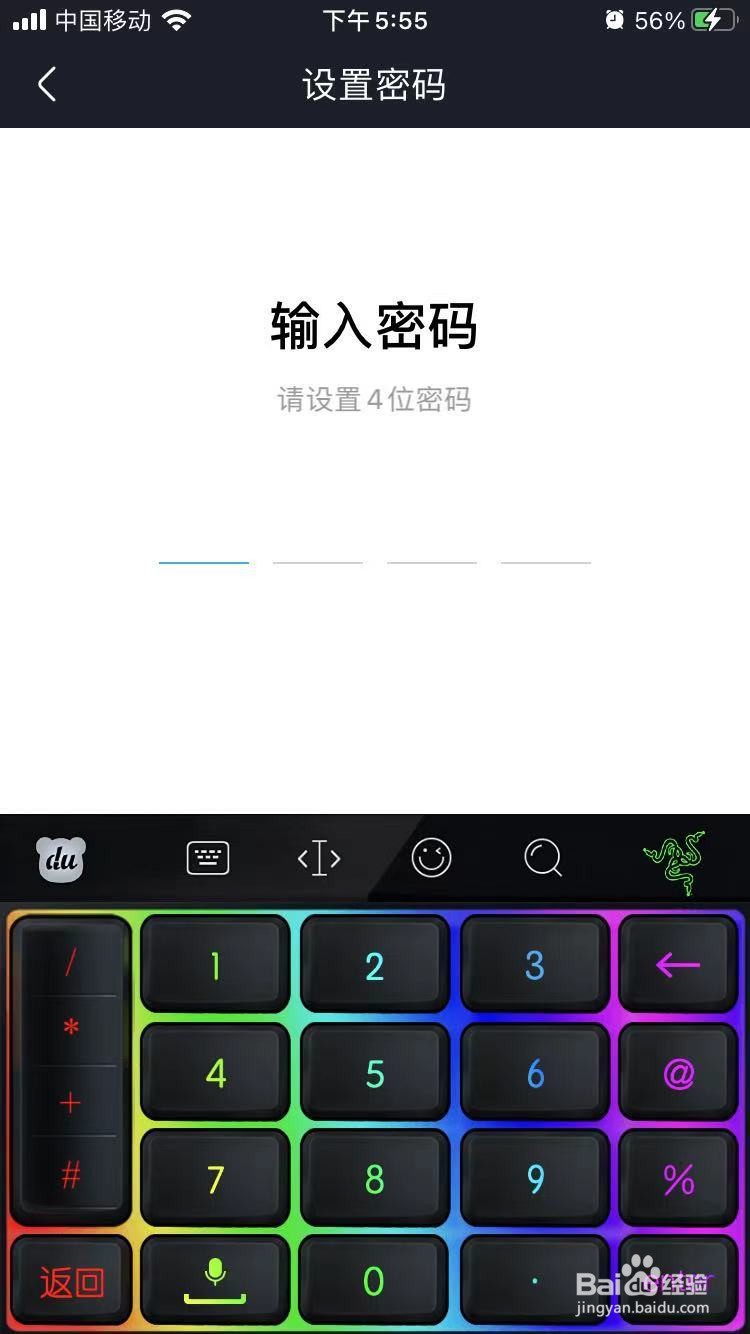 手机优酷app怎么开启青少年模式