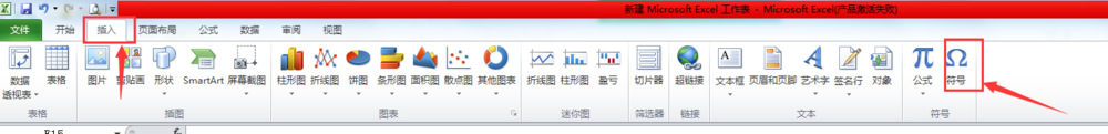 Excel中如何制作填写身份正号码的小方框