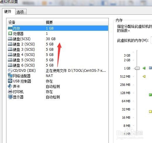 linux系统中lvm磁盘分区管理(二)