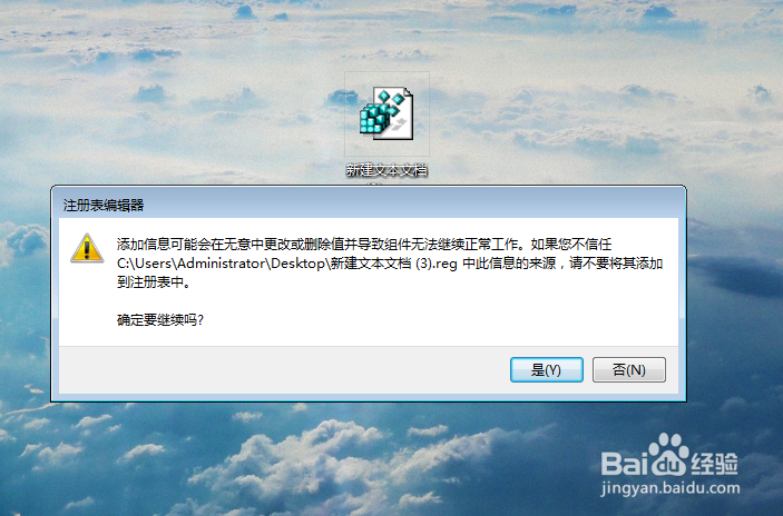 文本文档(记事本)的扩展名txt变为tst怎么办