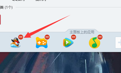 怎么添加删除QQ主界面推荐应用图标方法