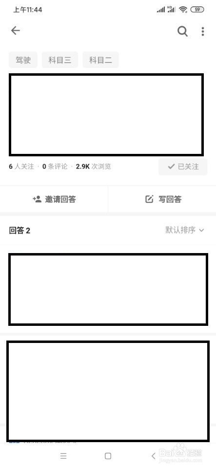 知乎如何编辑他人文章/公共编辑？