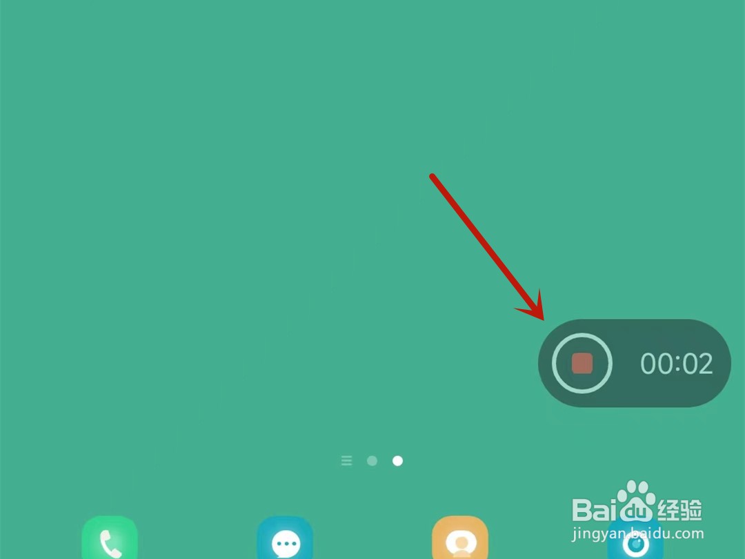 红米note9pro怎么录屏