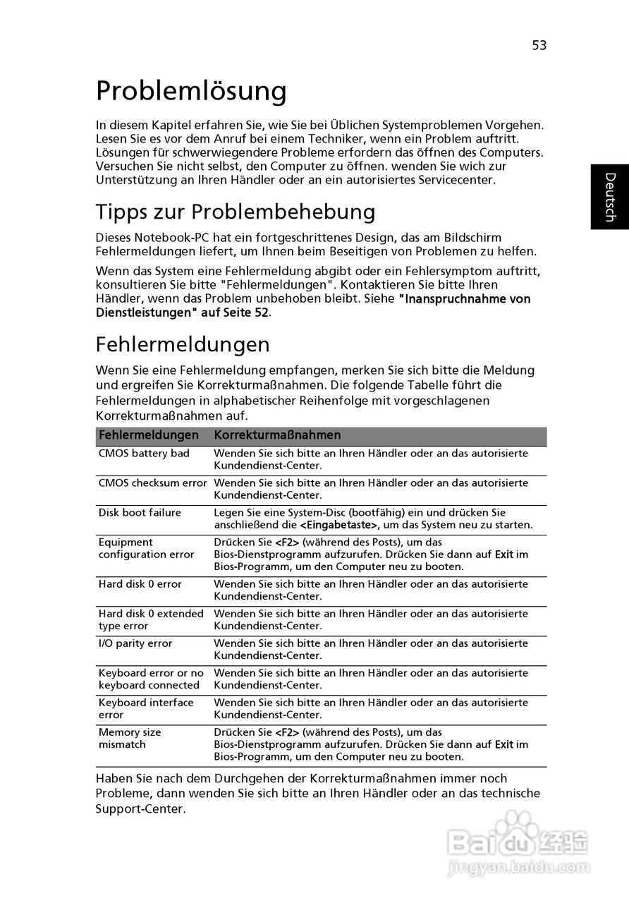 ACER宏基Aspire 5830G笔记本说明书:[24]