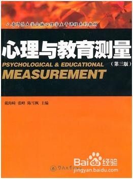 心理学考研312统考应该看哪些参考书？