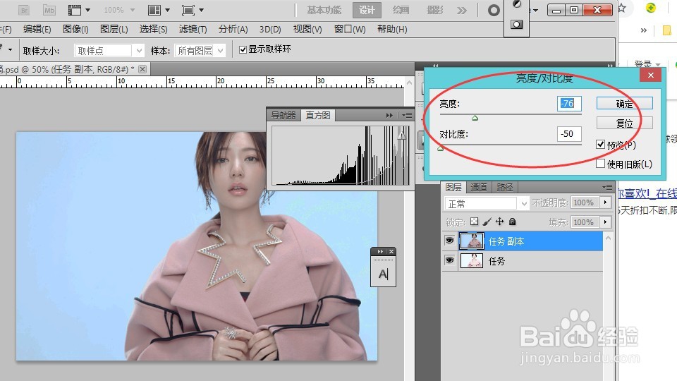 ps教程 怎么快速提取人物图片线稿 需注意什么