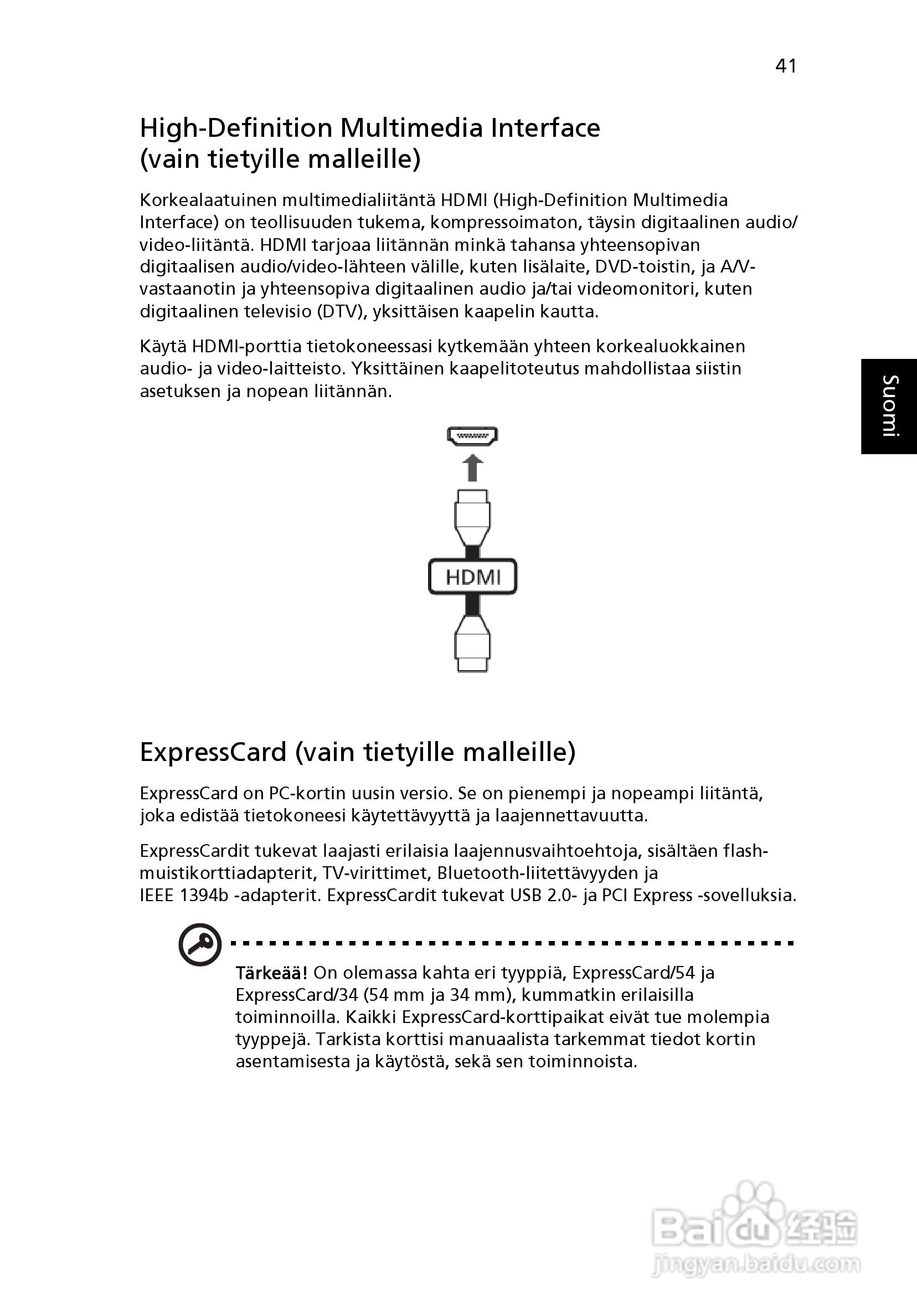 ACER宏基Aspire 5830G笔记本说明书:[83]
