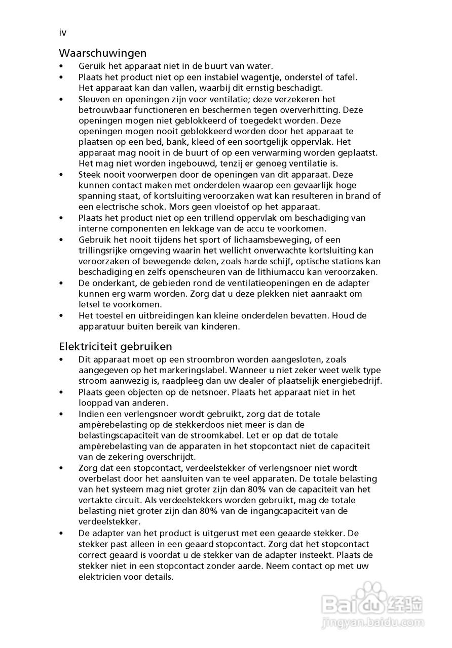 ACER宏基Aspire 5830G笔记本说明书:[48]