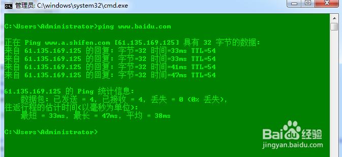 通过USB分享手机的网络给台式机电脑