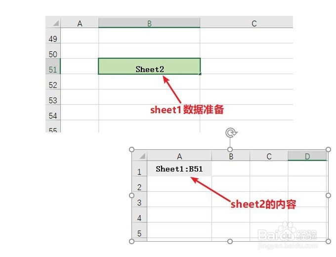 Excel:如何设置单元格超链接
