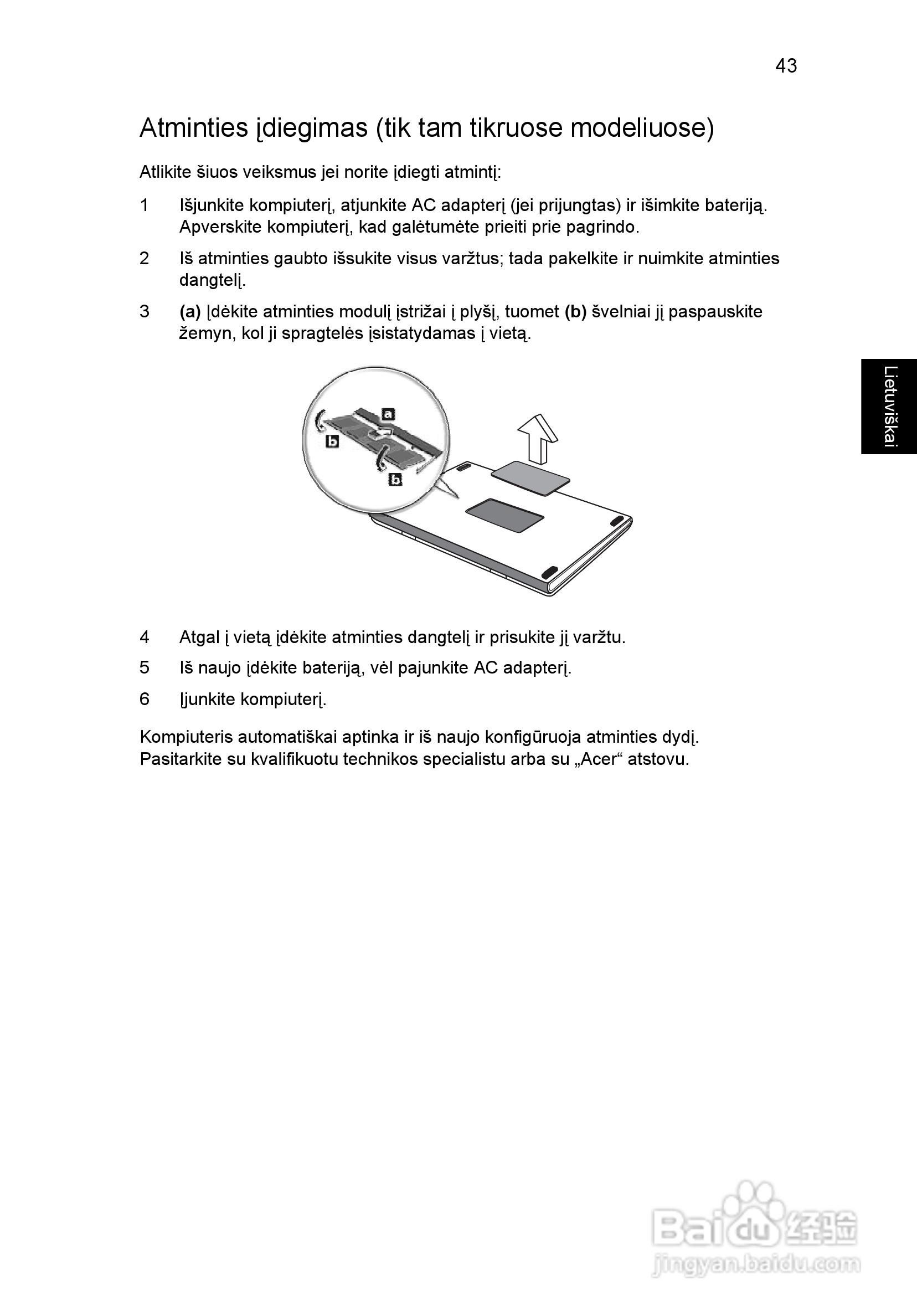 ACER宏基Aspire 5951G笔记本说明书:[174]