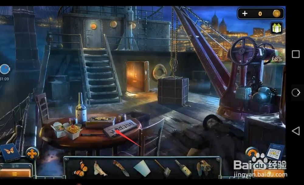 密室逃脱14纽约风云攻略19找到海洋生物序列图