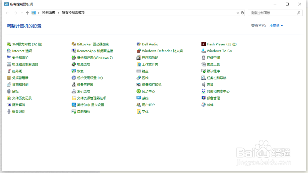 有道词典在win10上不能登录