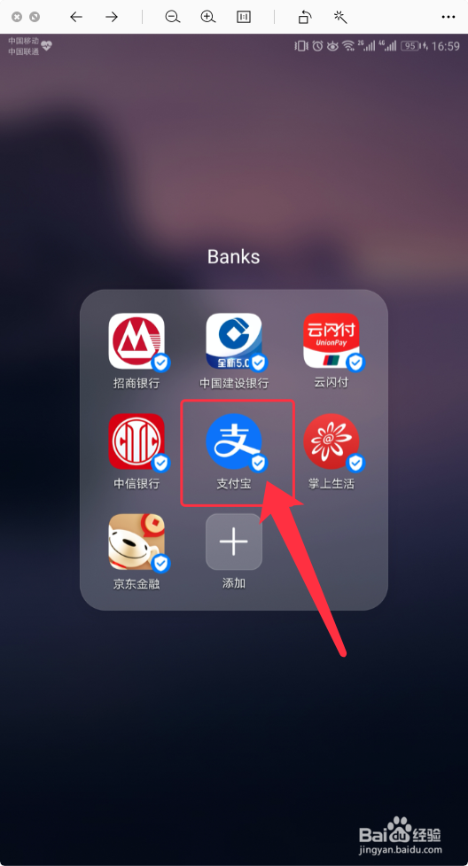 支付宝消费券怎么领