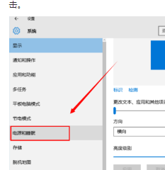 windows10怎么快速开机，win10怎么开机快？