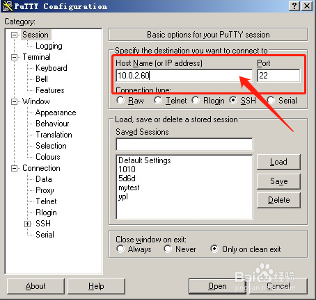 ä½¿ç¨puttyè¿ç¨ç»élinuxç³»ç»çæ¹æ³