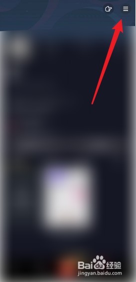 抖音极速版锁定后怎么解除