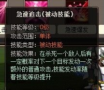 八目鱼解析《小小海贼王》克洛船长养成法