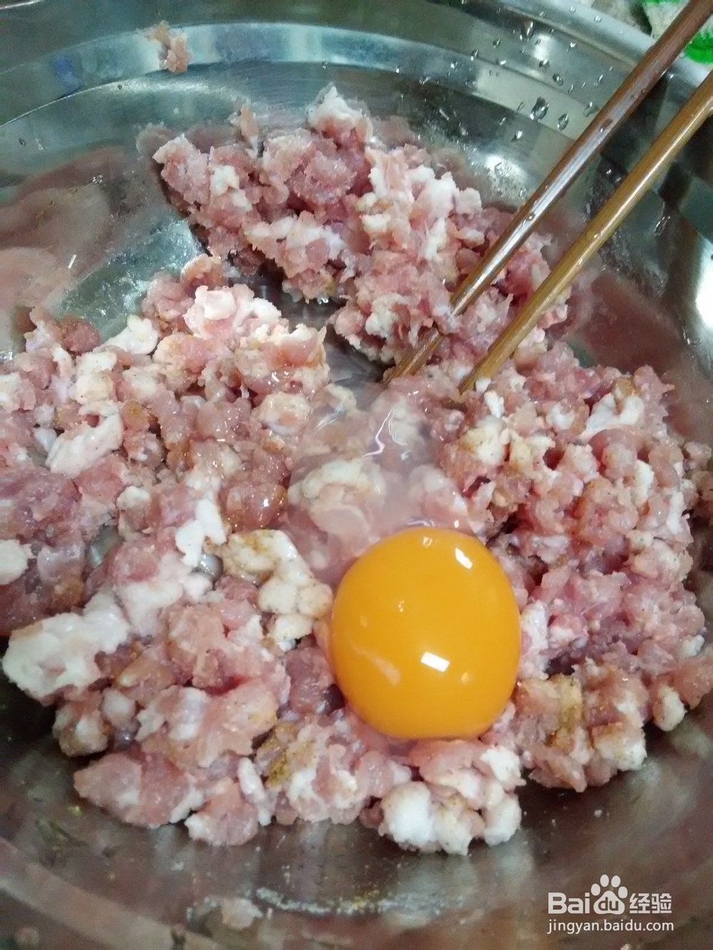 中秋节——胡萝卜饺子肉馅的制作