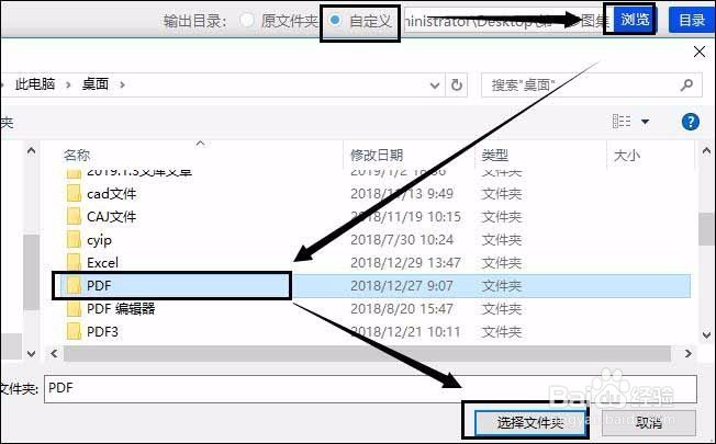 PDF操作之如何将pdf拆分成多个文件