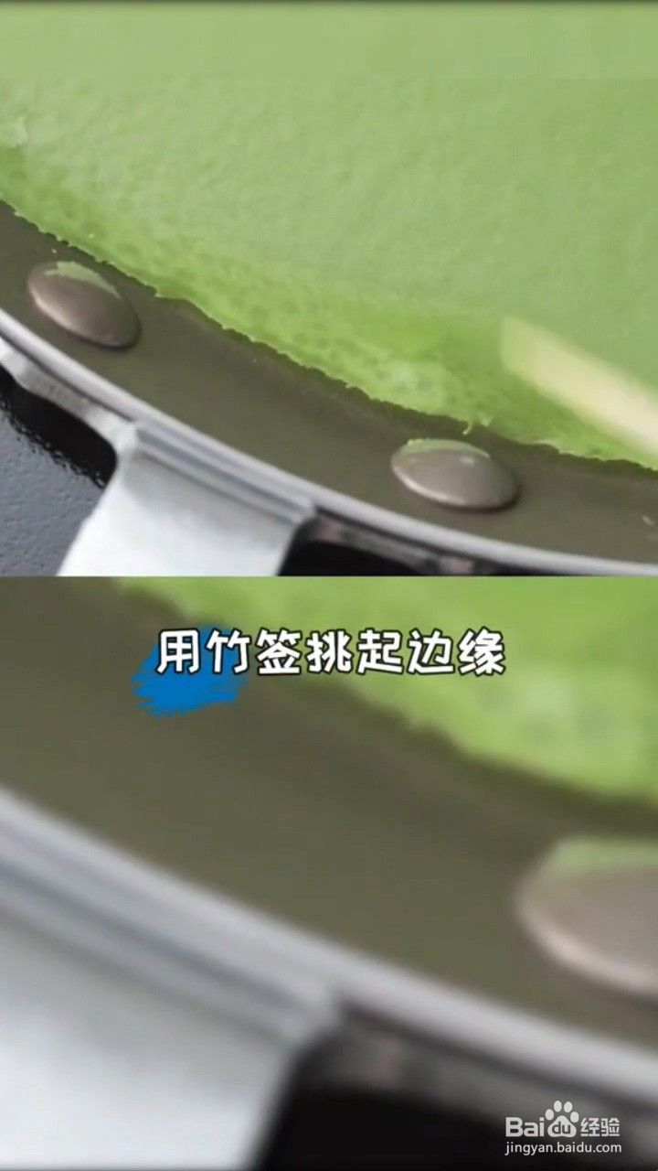 如何做抹茶毛巾卷的千层皮