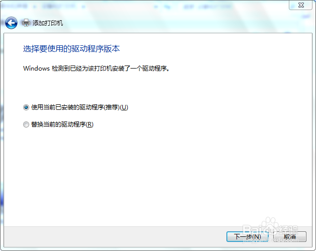 局域网打印服务器的安装与设置