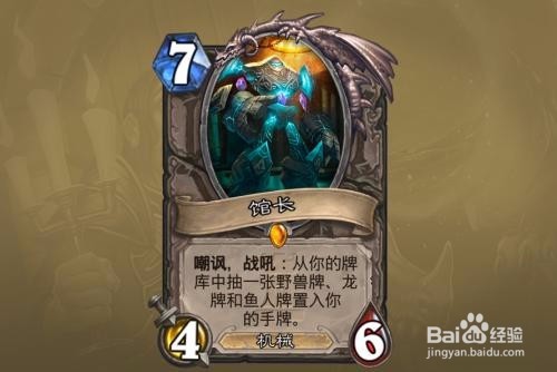 爆牌贼怎么打无限疲劳战