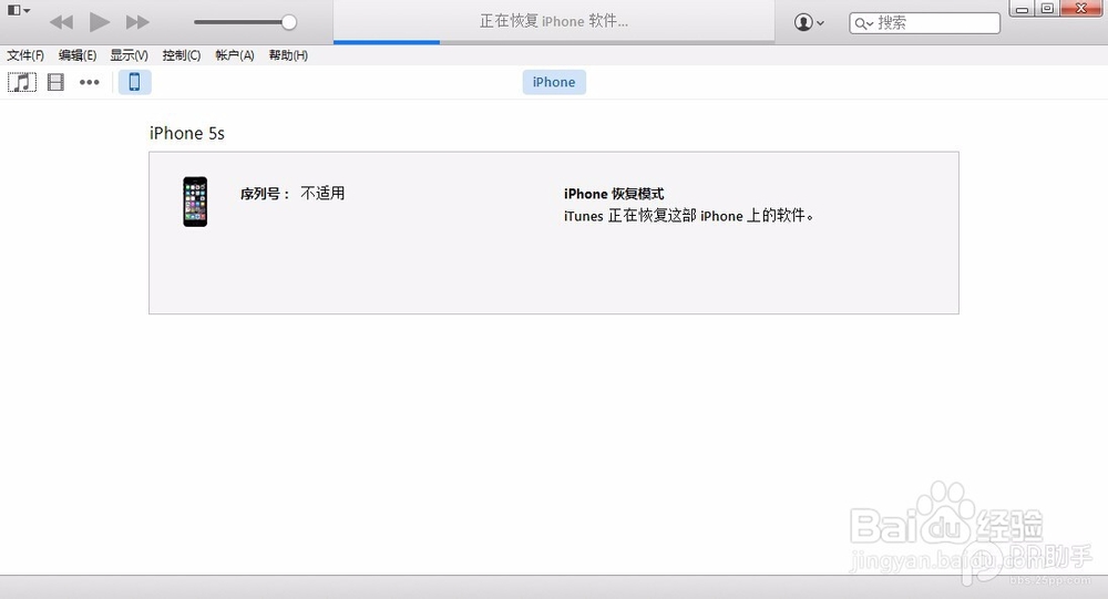 如何升级\ 恢复 iOS9.0.2 正式版