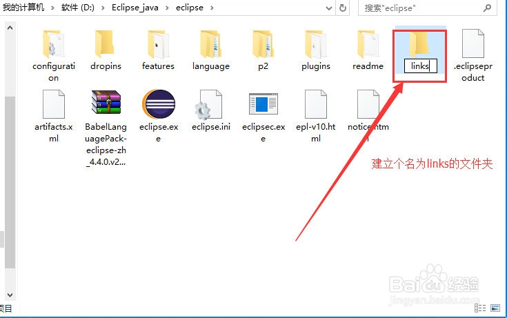 怎么在eclipse官网下载、安装中文语言包？
