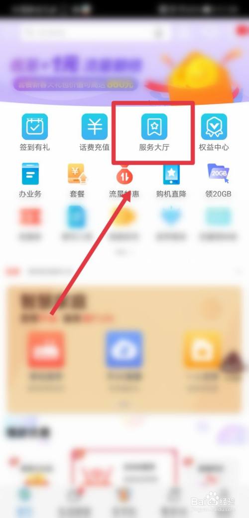 手机卡丢失了怎么补办