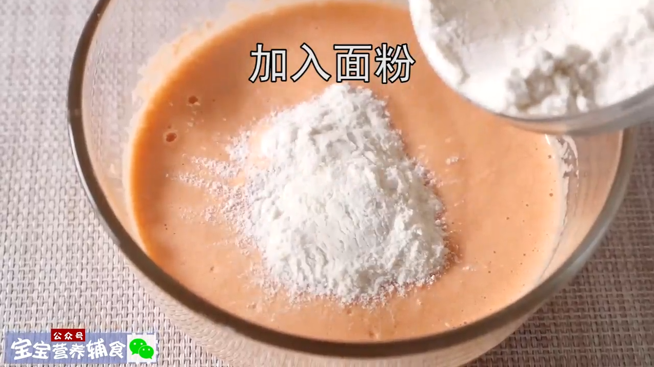 山药三文鱼面线怎么做