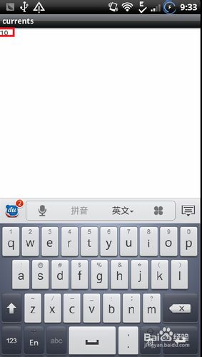 HTC G17如何调整键盘灯亮度