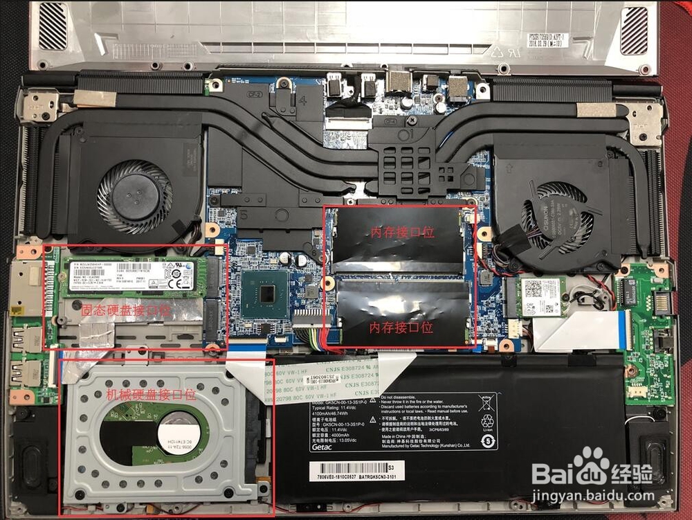 火影影刃Z6拆机升级内存硬盘教程